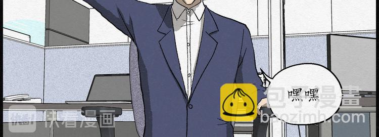 第7话 愿望扭蛋02(1/2)-第7话