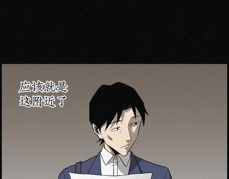 第7话 愿望扭蛋02(1/2)-第7话