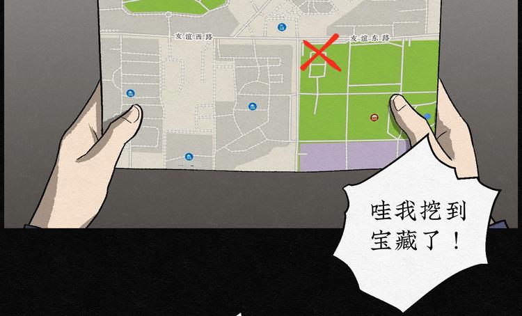 第7话 愿望扭蛋02(1/2)-第7话