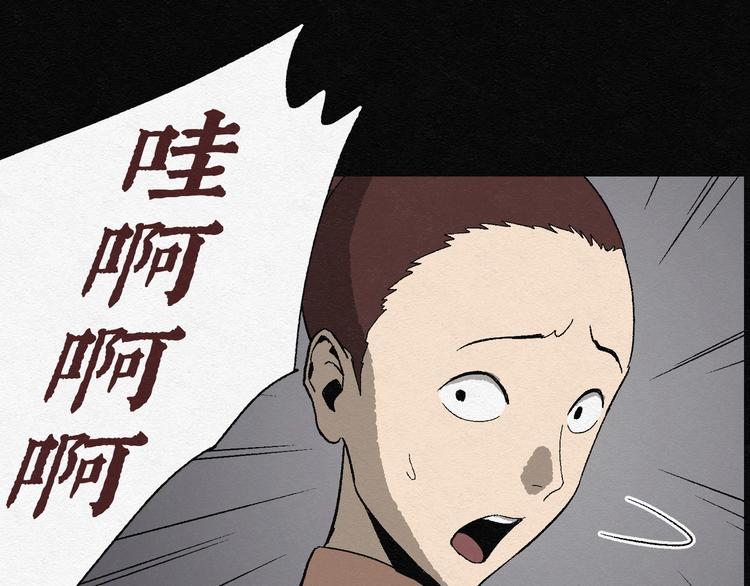 第7话 愿望扭蛋02(1/2)-第7话