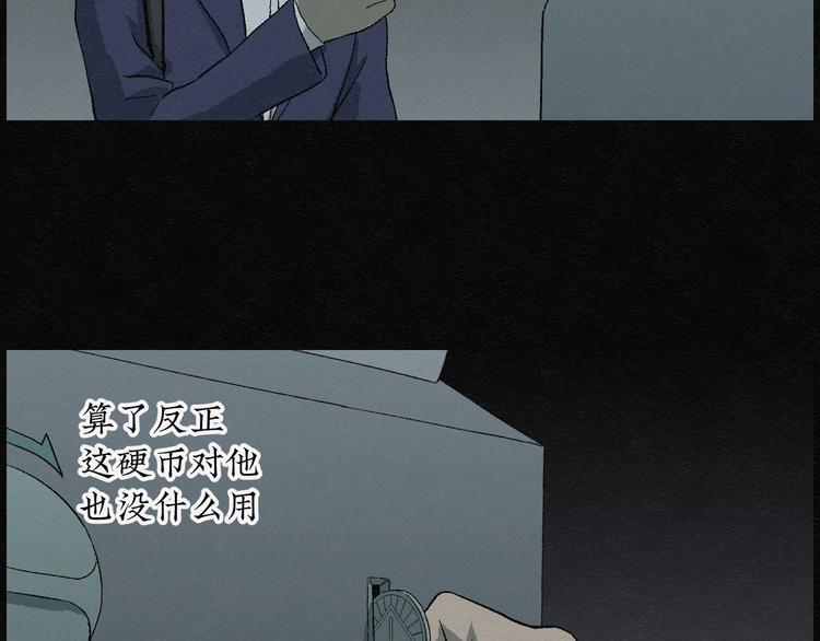 第7话 愿望扭蛋02(1/2)-第7话