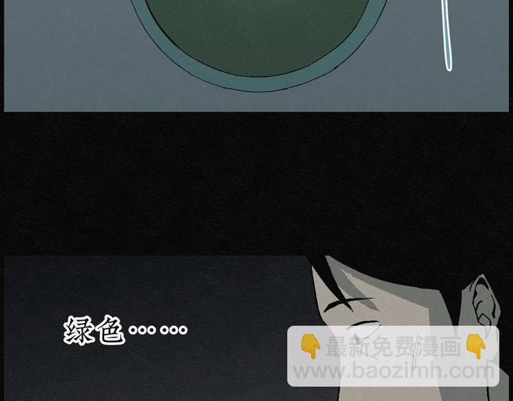 第7话 愿望扭蛋02(1/2)-第7话