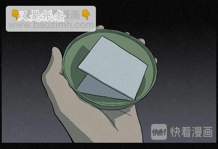 第7话 愿望扭蛋02(1/2)-第7话