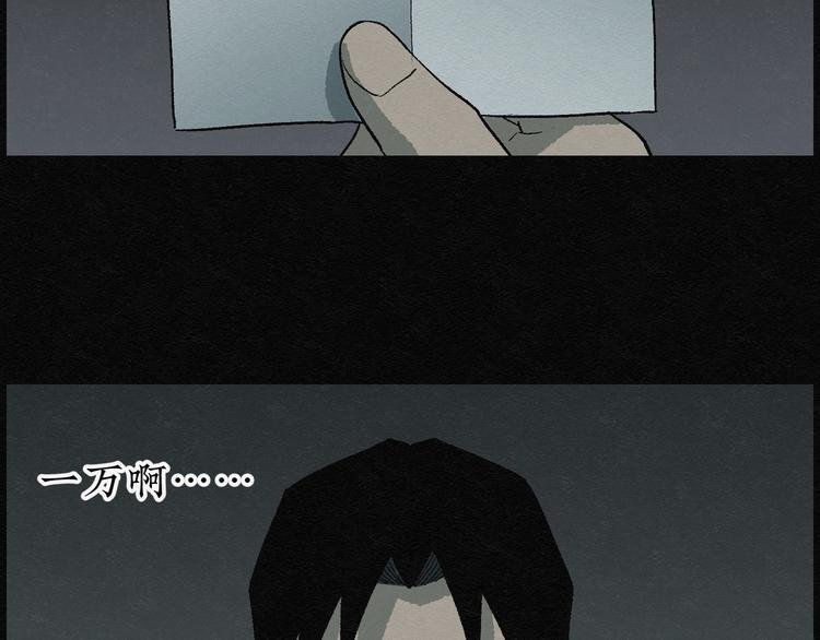 第7话 愿望扭蛋02(1/2)-第7话