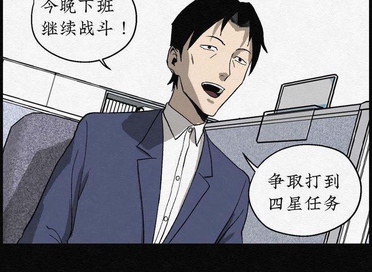 第7话 愿望扭蛋02(1/2)-第7话