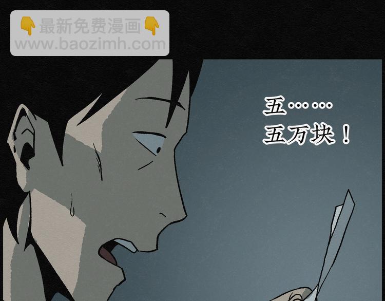 第9话 愿望扭蛋04(1/2)-第9话