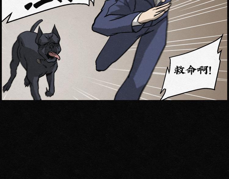 第9话 愿望扭蛋04(1/2)-第9话