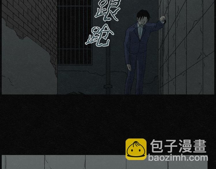 第9话 愿望扭蛋04(1/2)-第9话