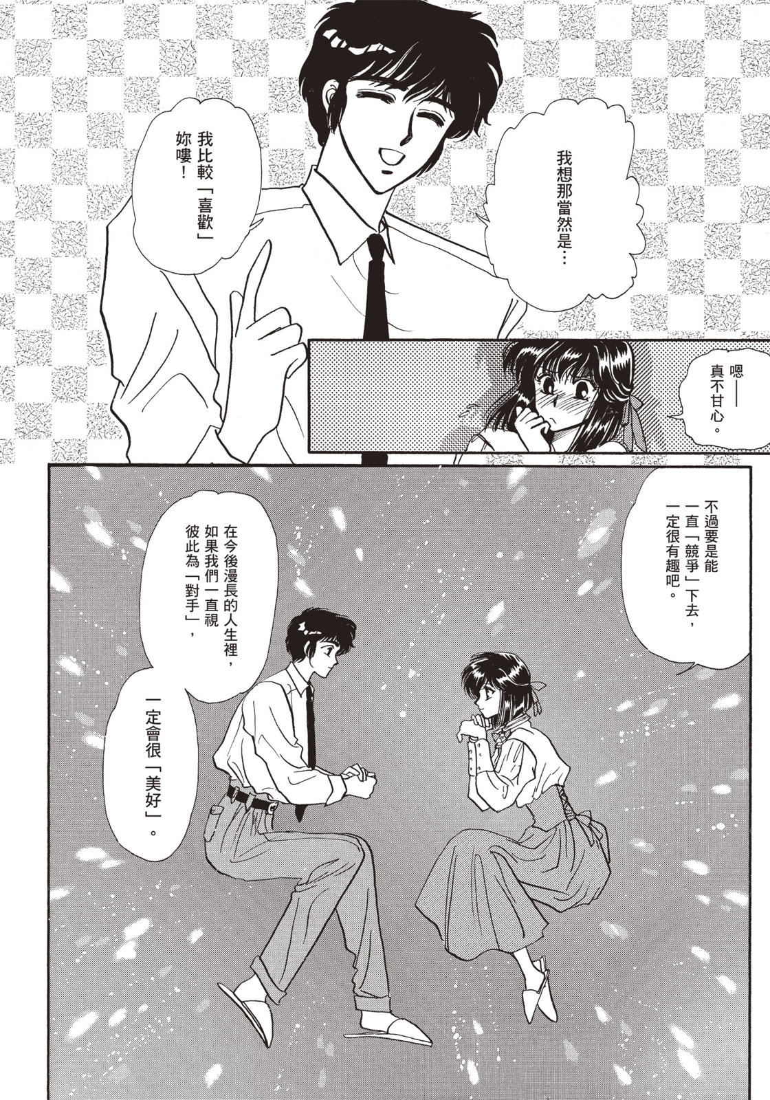 全一卷371