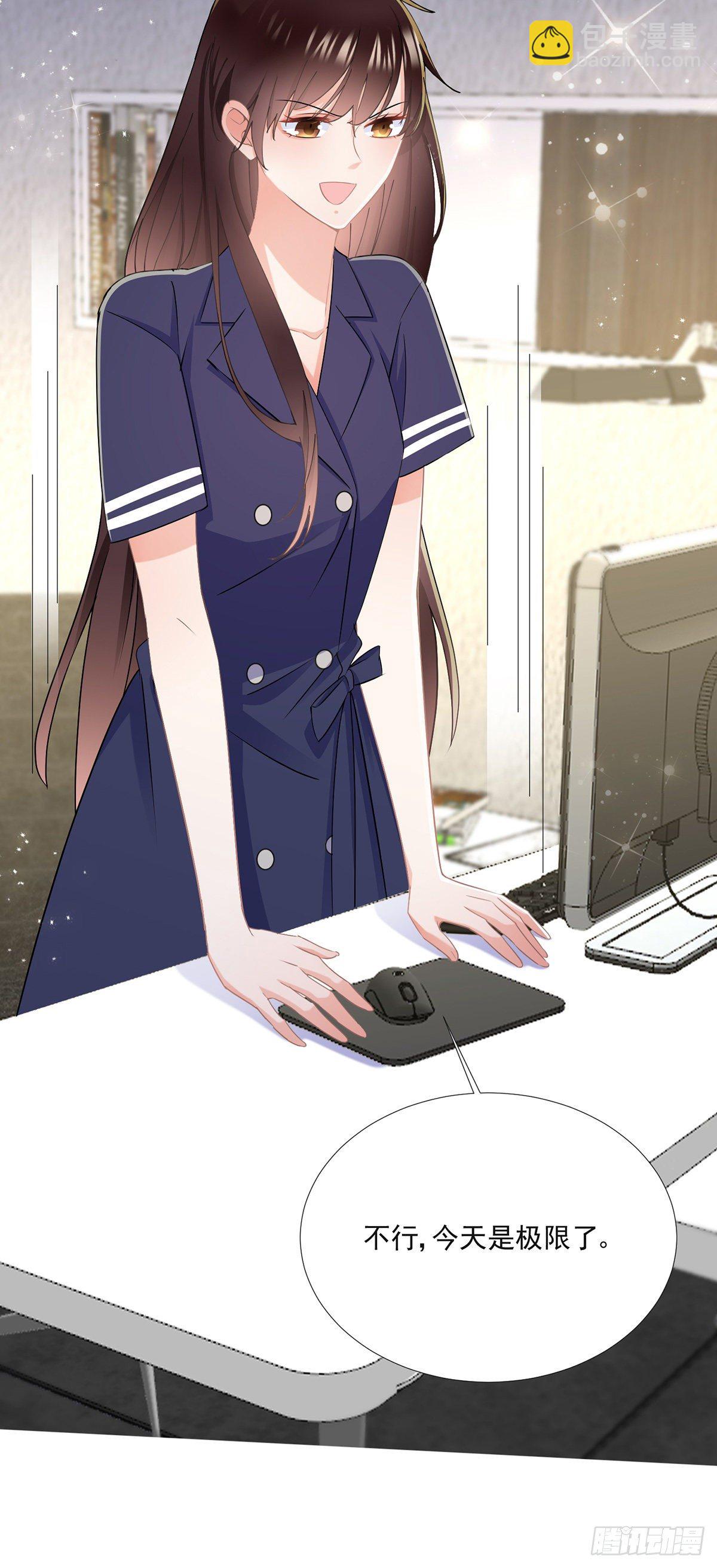 第三十八话 整治渣男-第39话