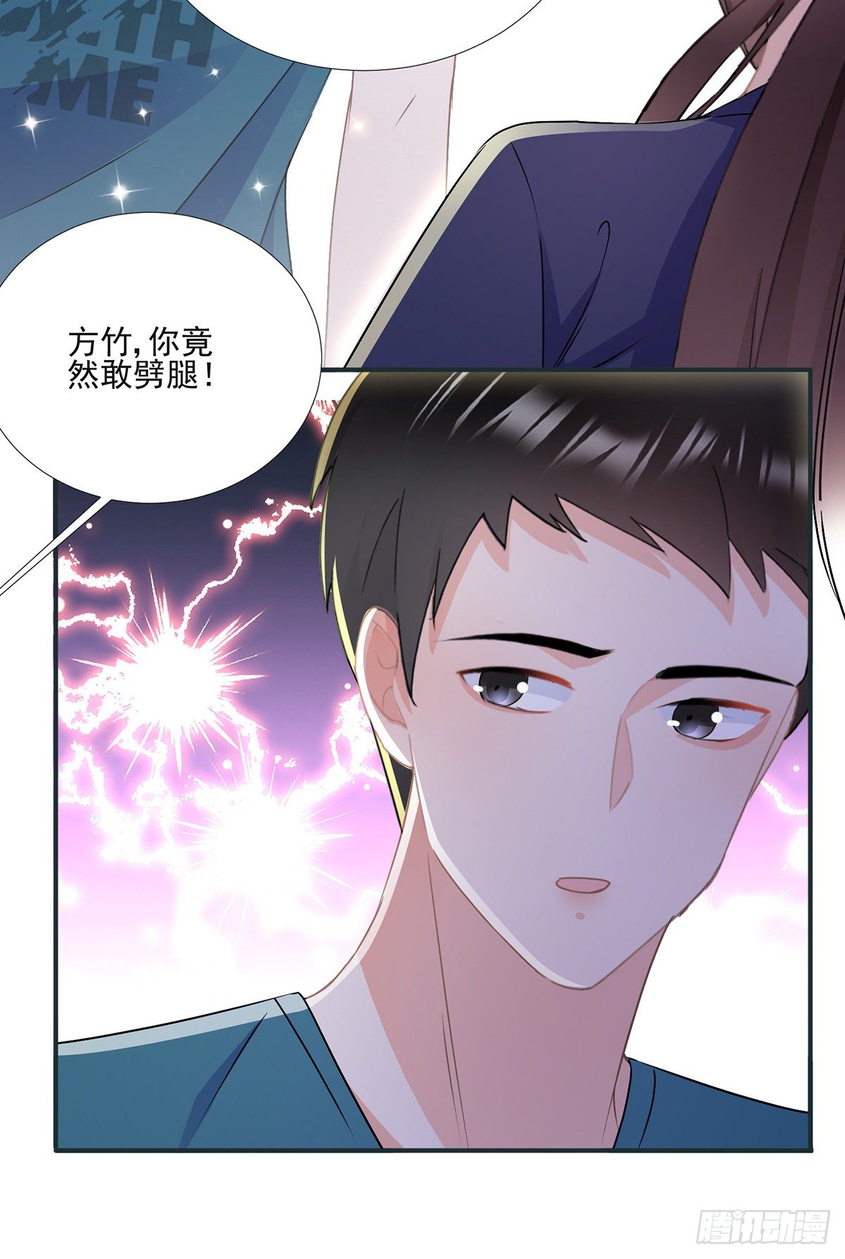 第三十八话 整治渣男-第39话