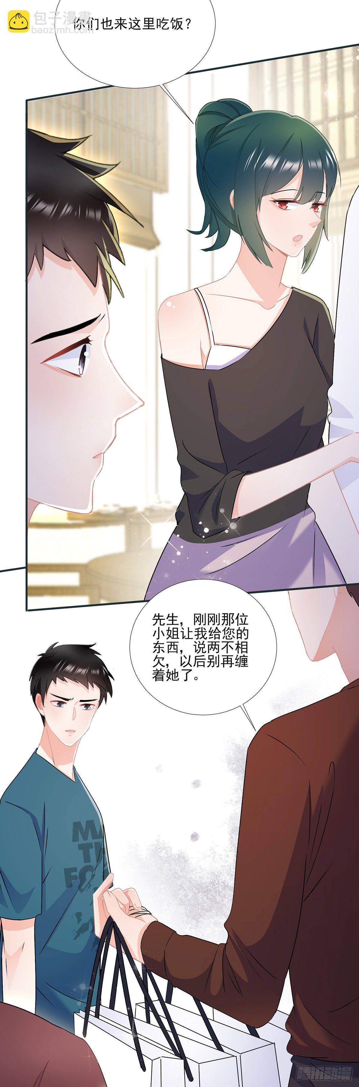 第三十八话 整治渣男-第39话