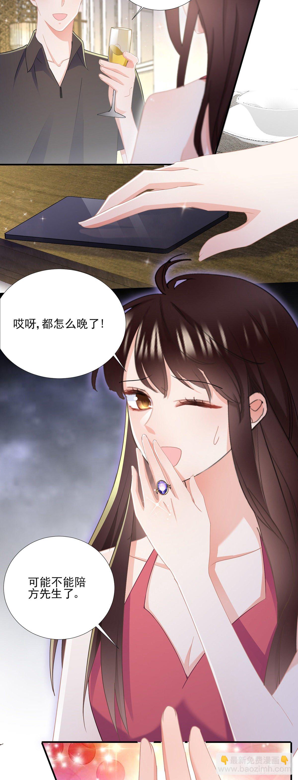 第三十八话 整治渣男-第39话