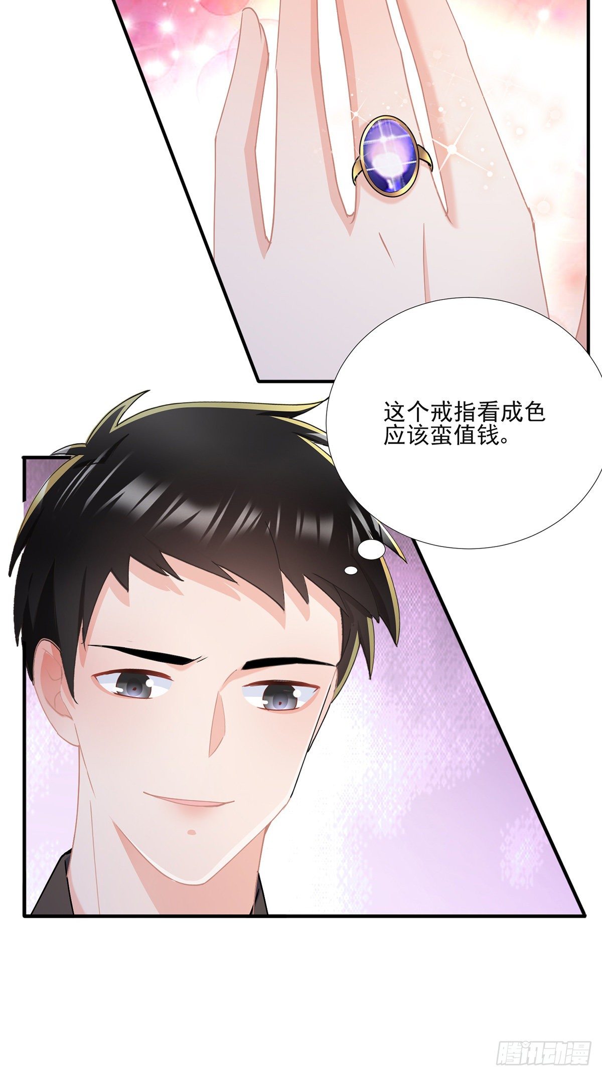 第三十八话 整治渣男-第39话