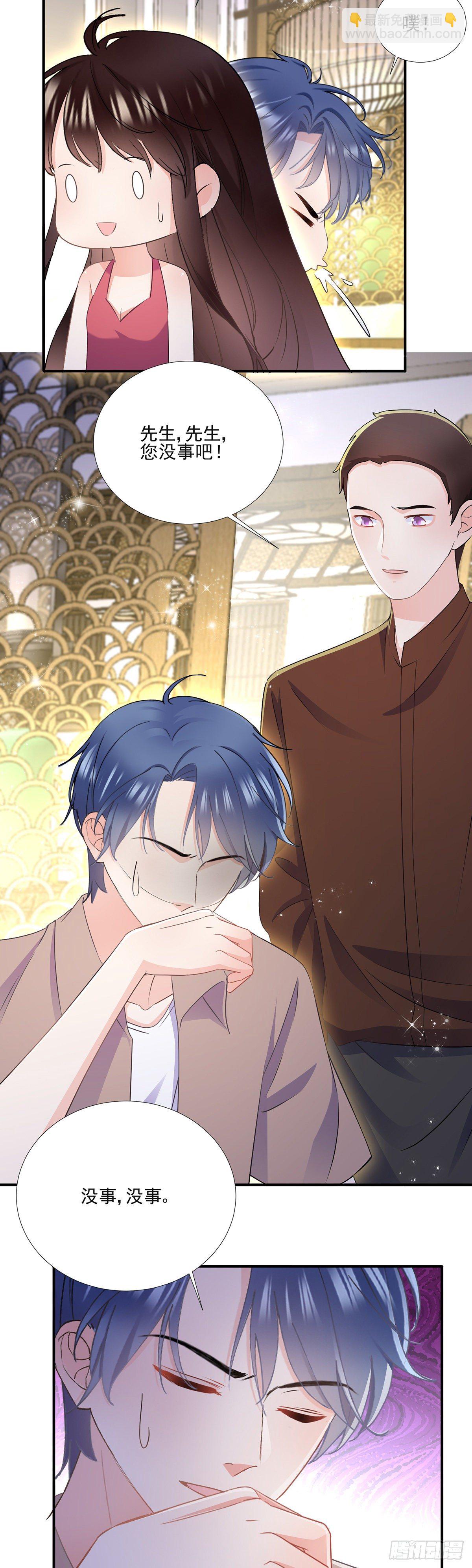 第三十八话 整治渣男-第39话