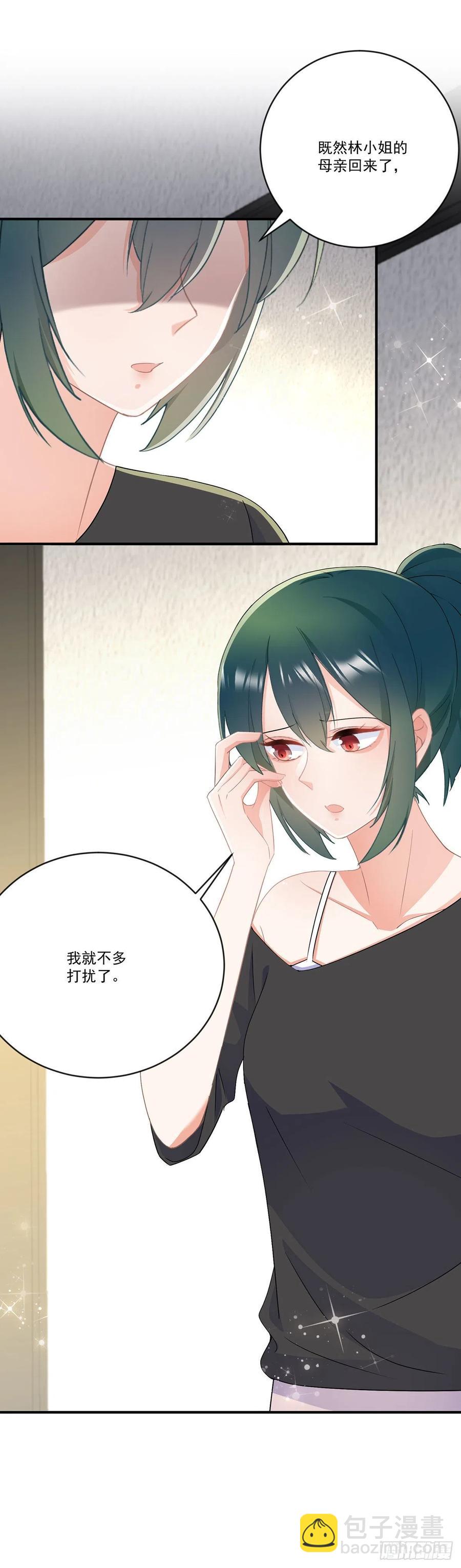 第四十话 暗恋之人-第41话