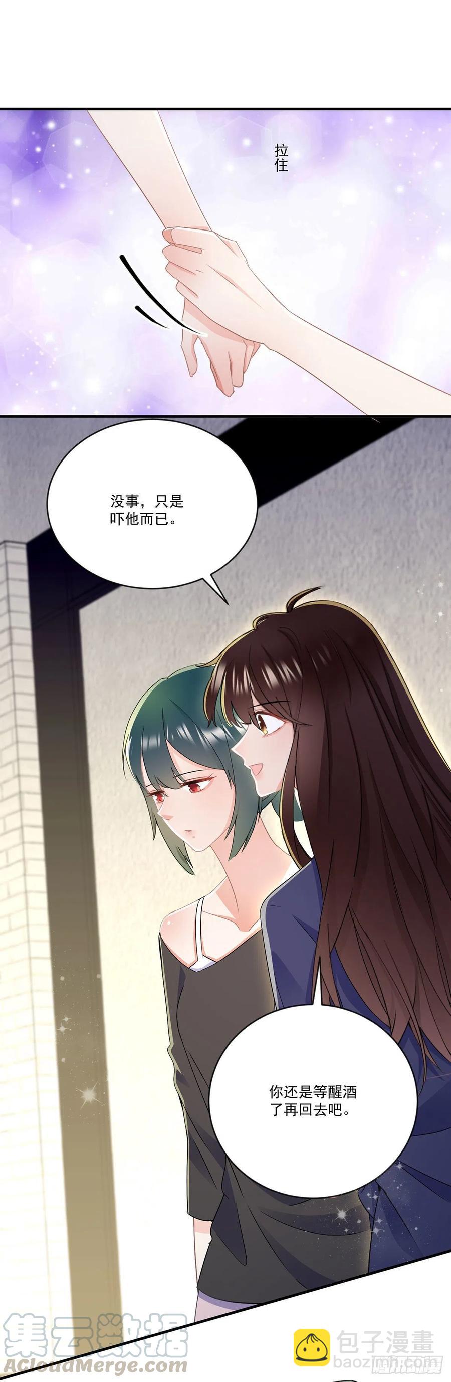 第四十话 暗恋之人-第41话