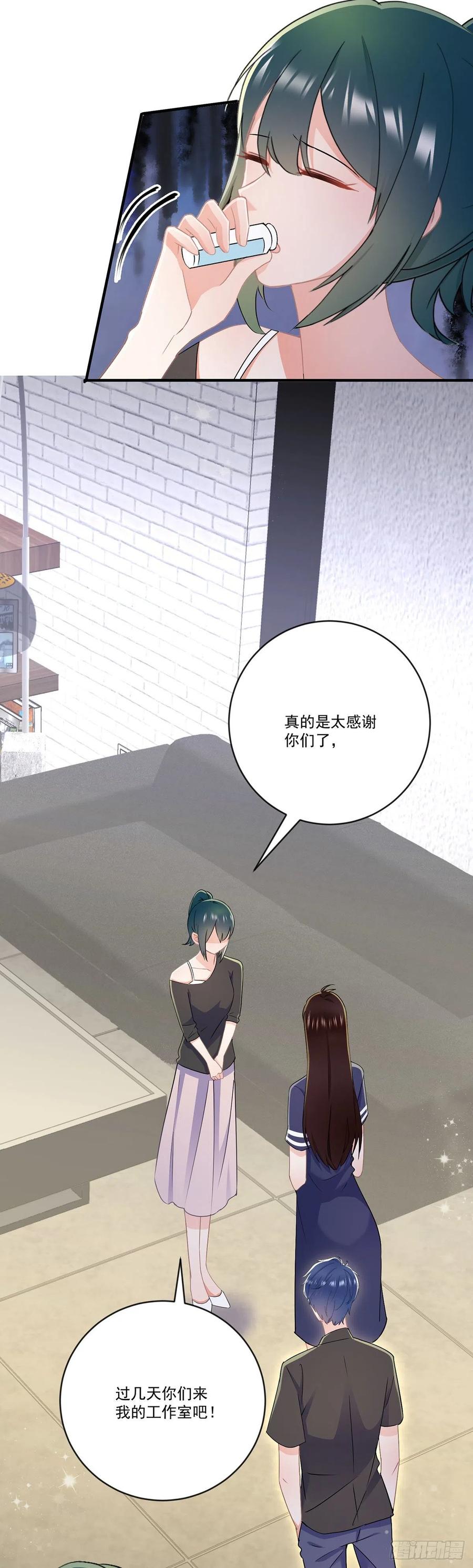 第四十话 暗恋之人-第41话