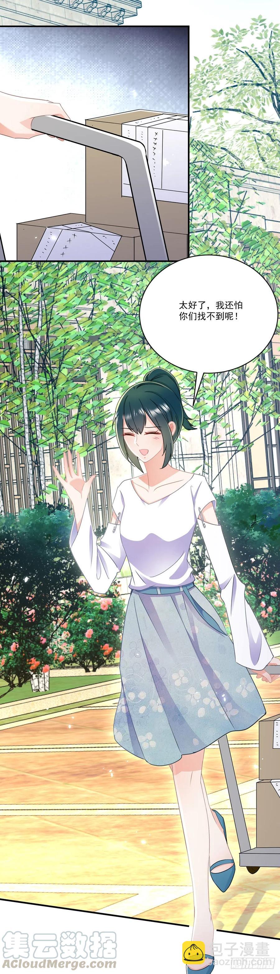 第四十话 暗恋之人-第41话