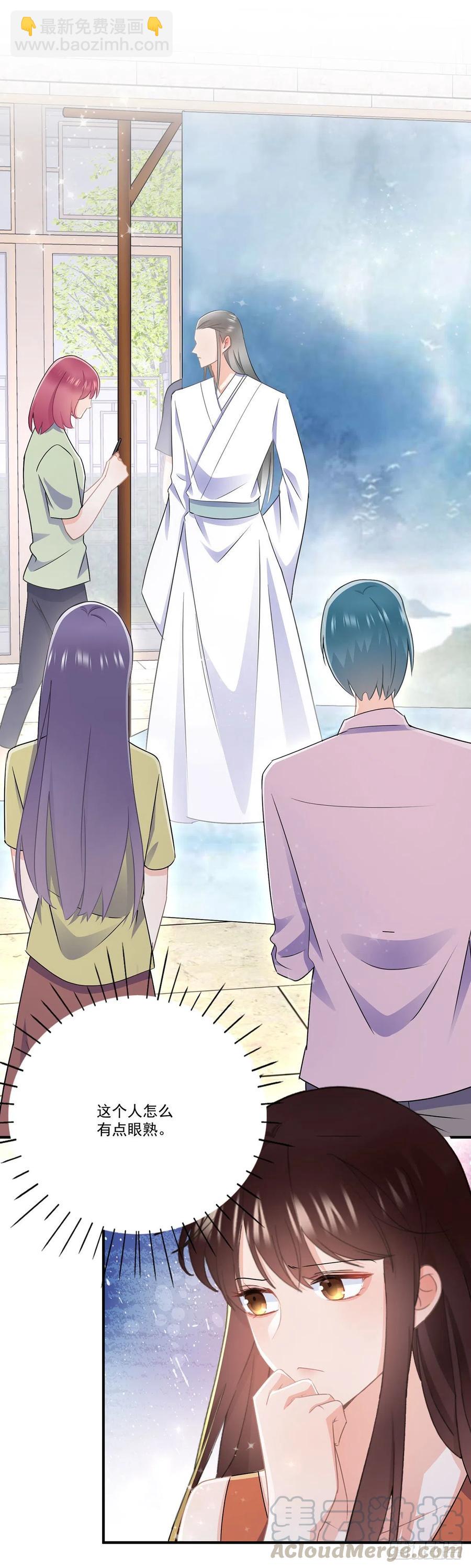 第四十话 暗恋之人-第41话