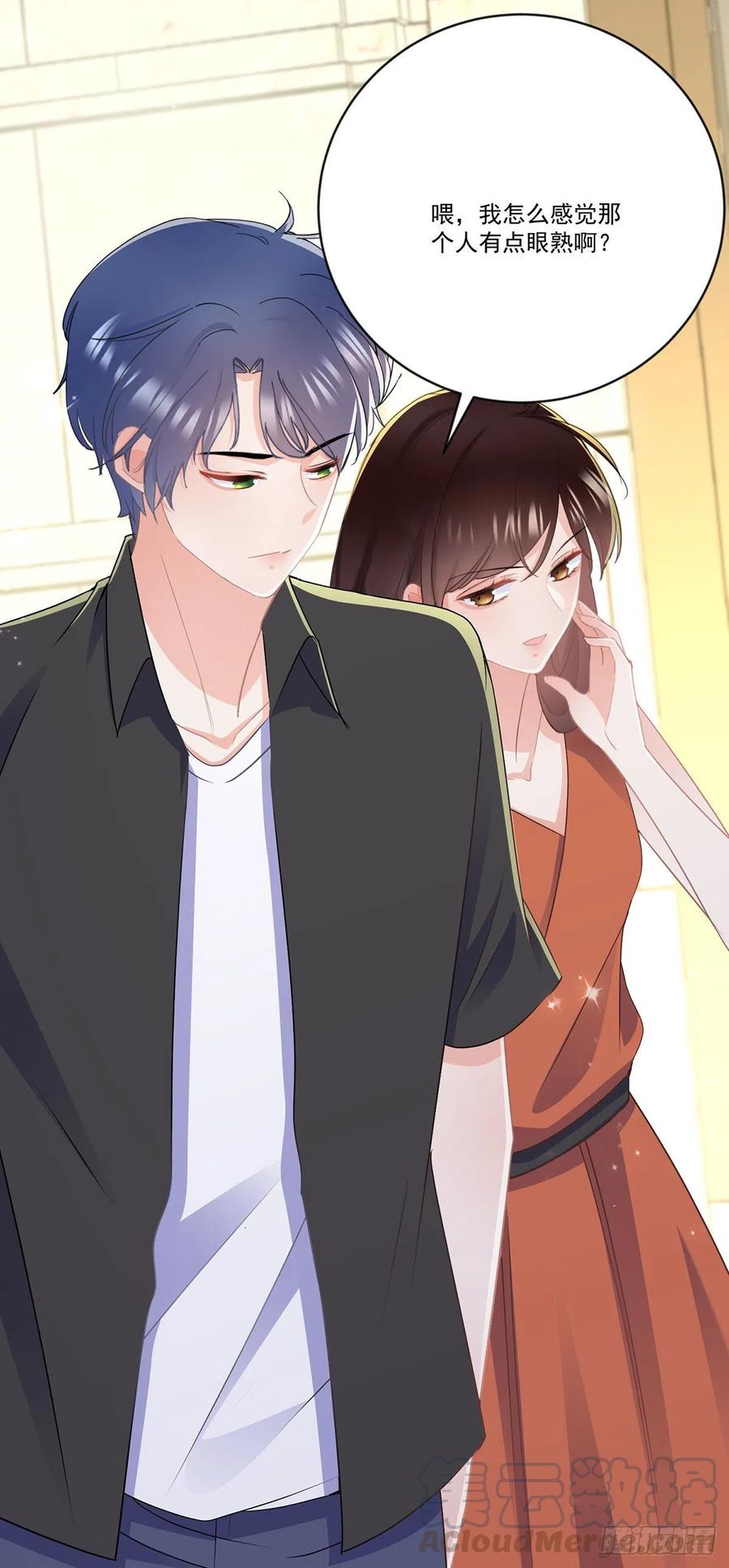 第四十话 暗恋之人-第41话