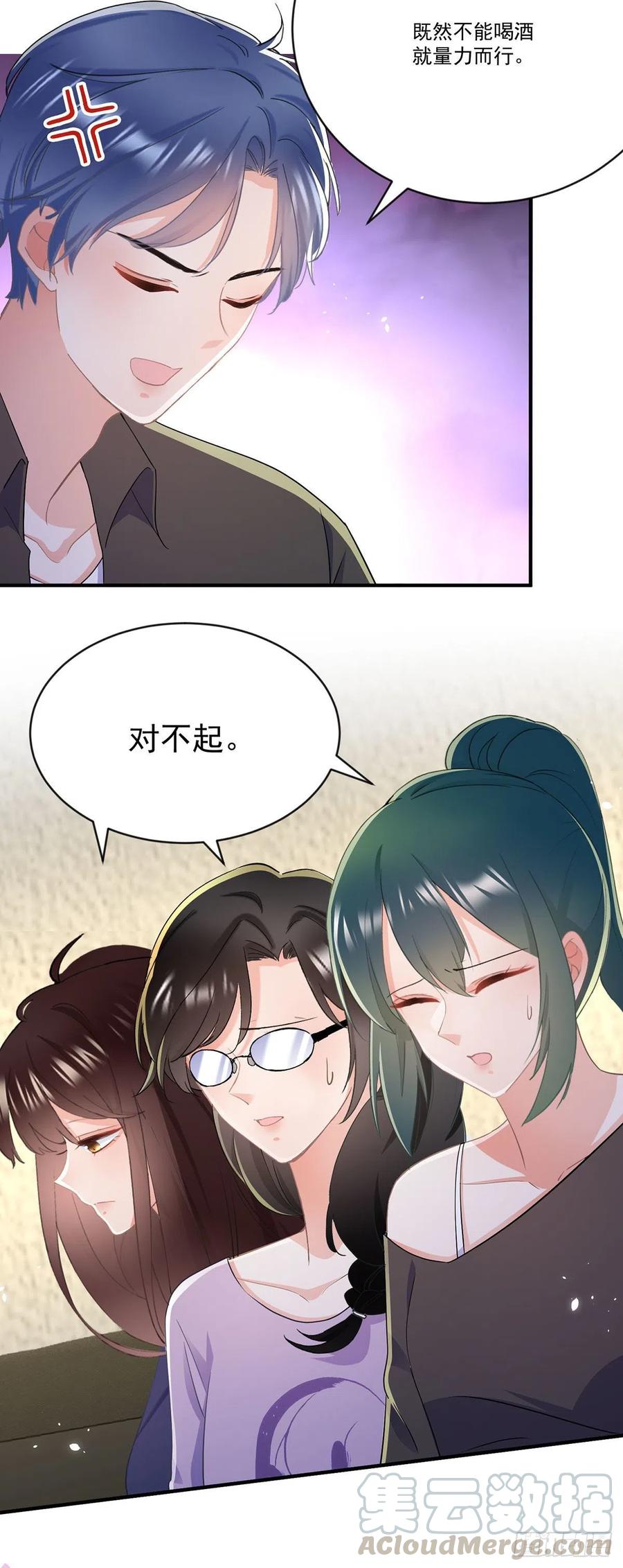 第四十话 暗恋之人-第41话