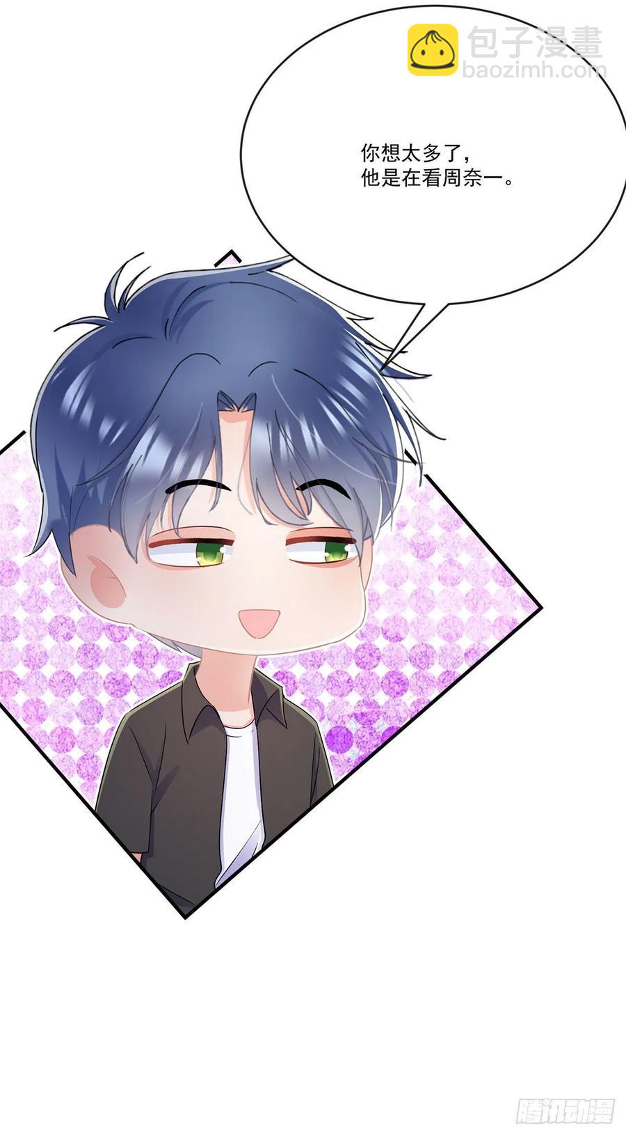 第四十话 暗恋之人-第41话