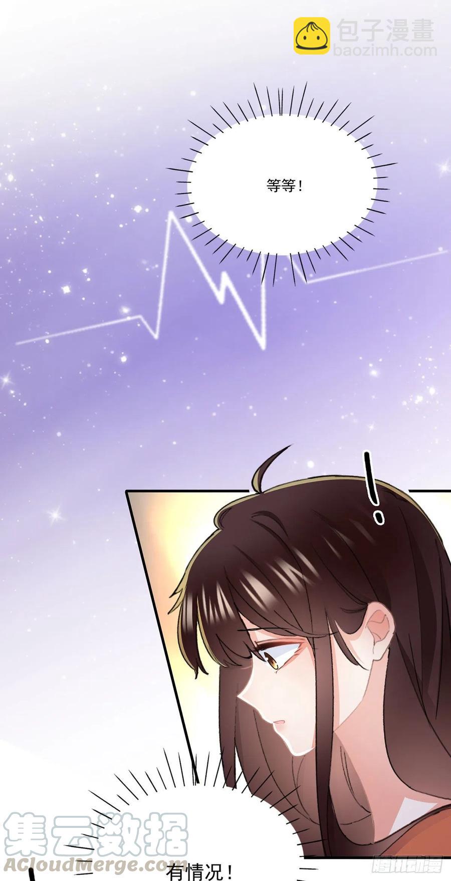 第四十话 暗恋之人-第41话