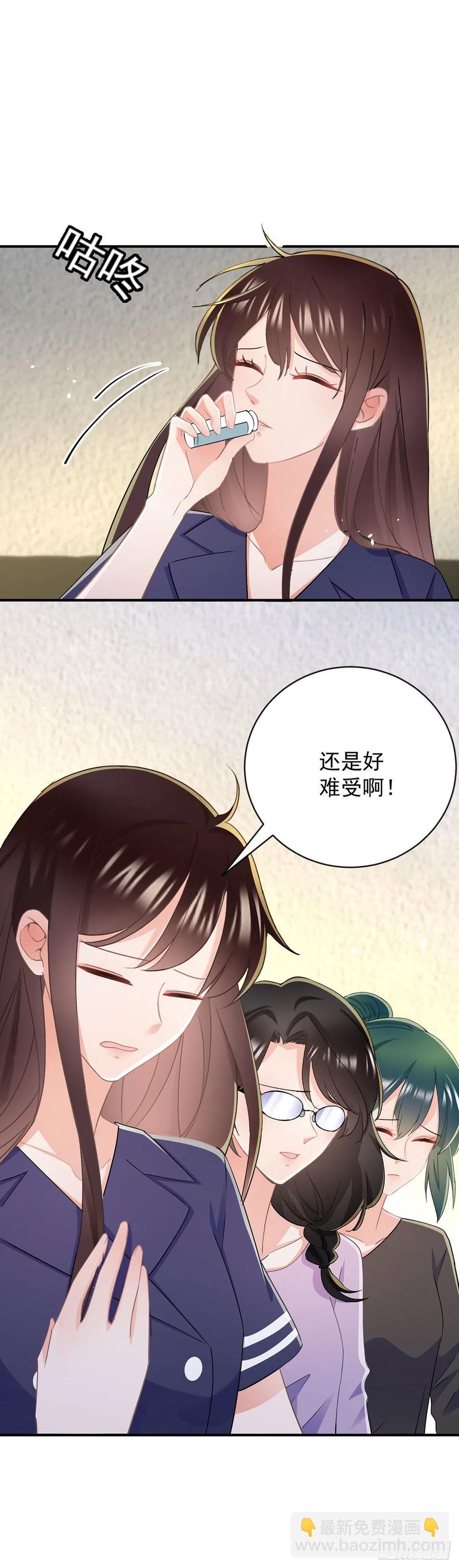 第四十话 暗恋之人-第41话