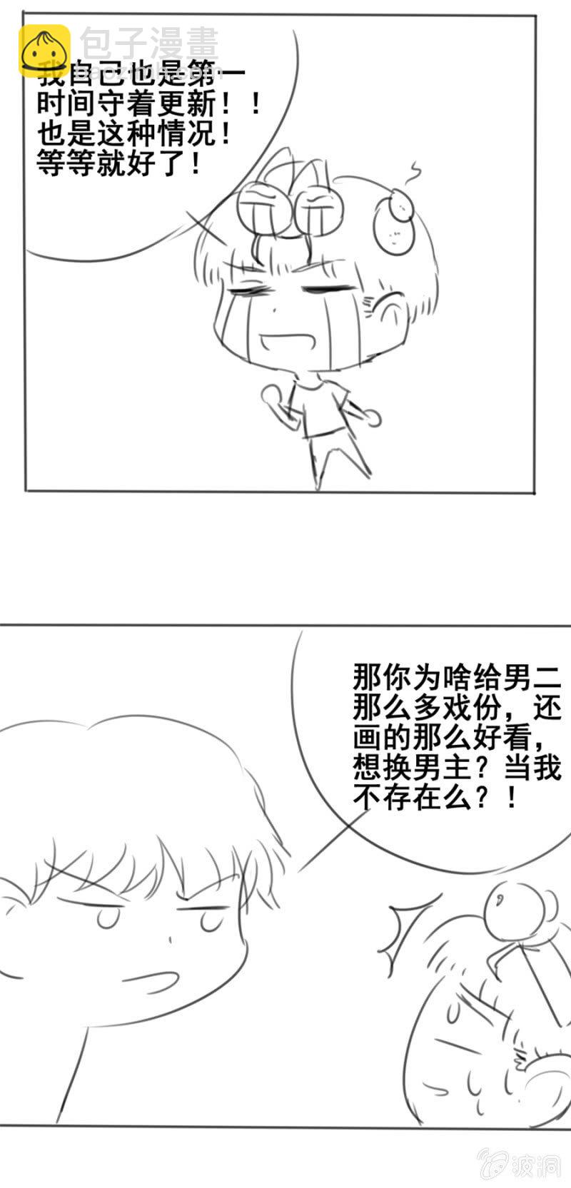 能帮个忙么？(1/2)-第11话