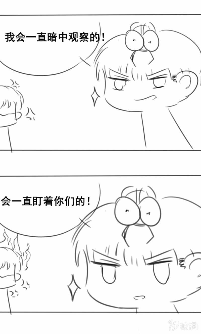 能帮个忙么？(1/2)-第11话