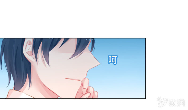 喜欢你？-第13话