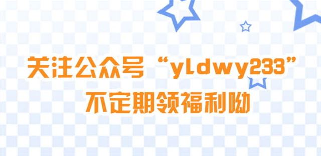 丫头，求我收留你吧-第33话