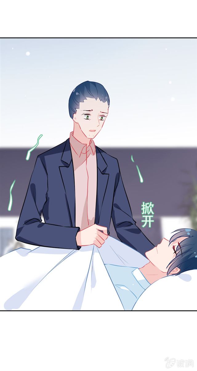 真相大白？！-第39话