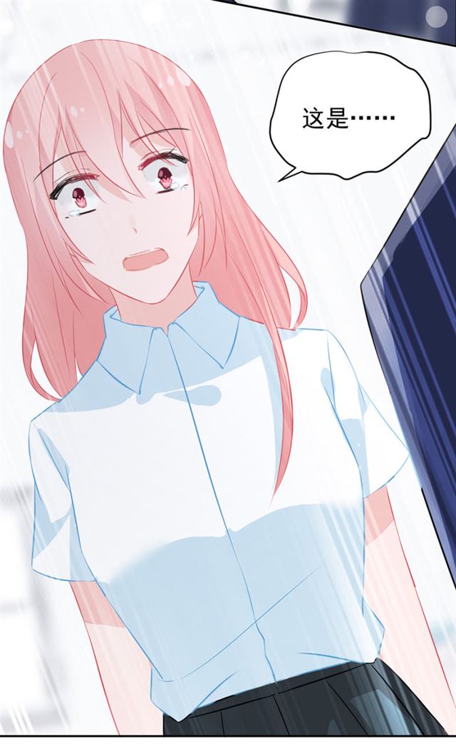 真相大白？！-第39话