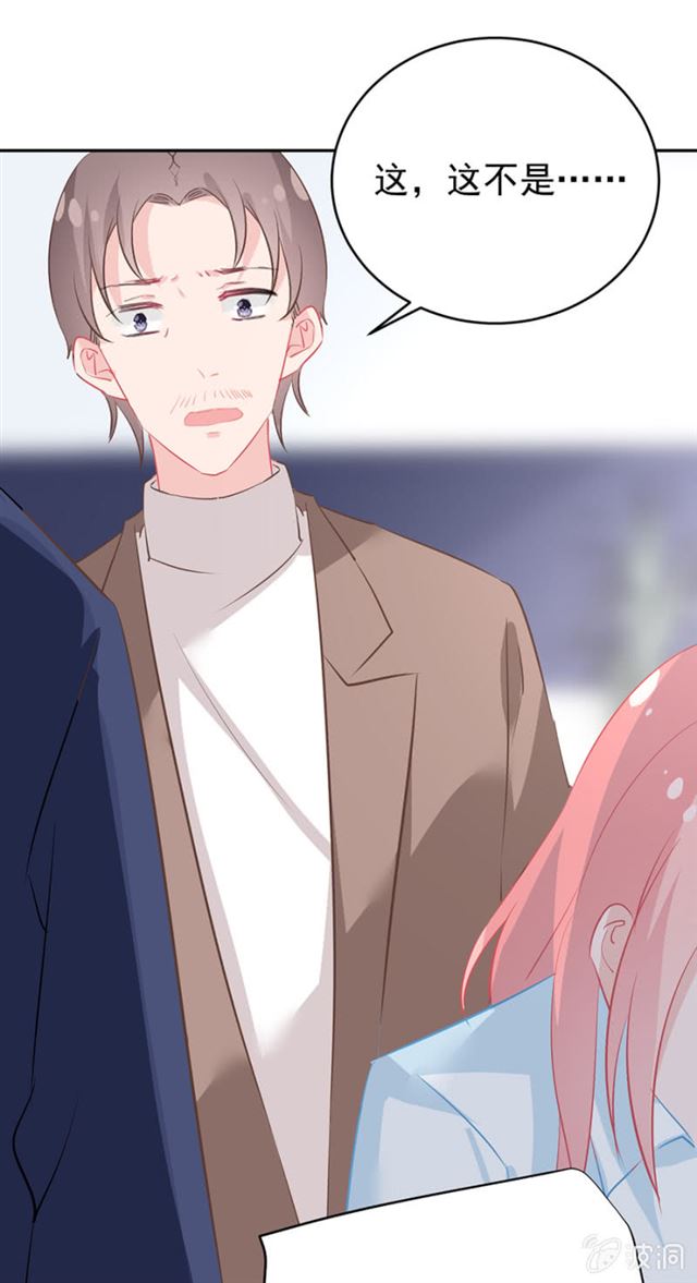 真相大白？！-第39话