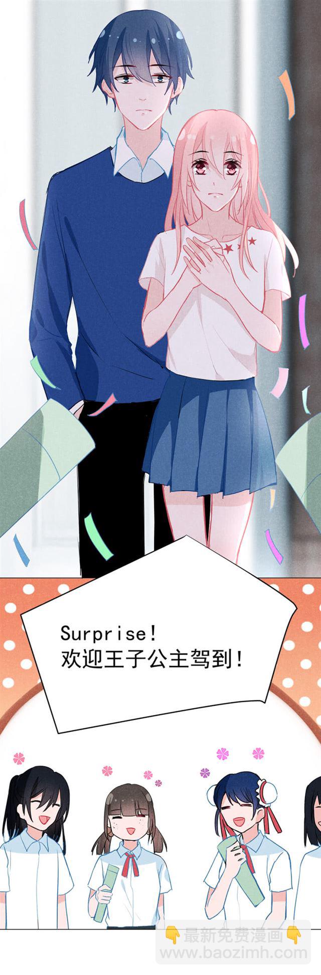 一定要幸福啊-第41话