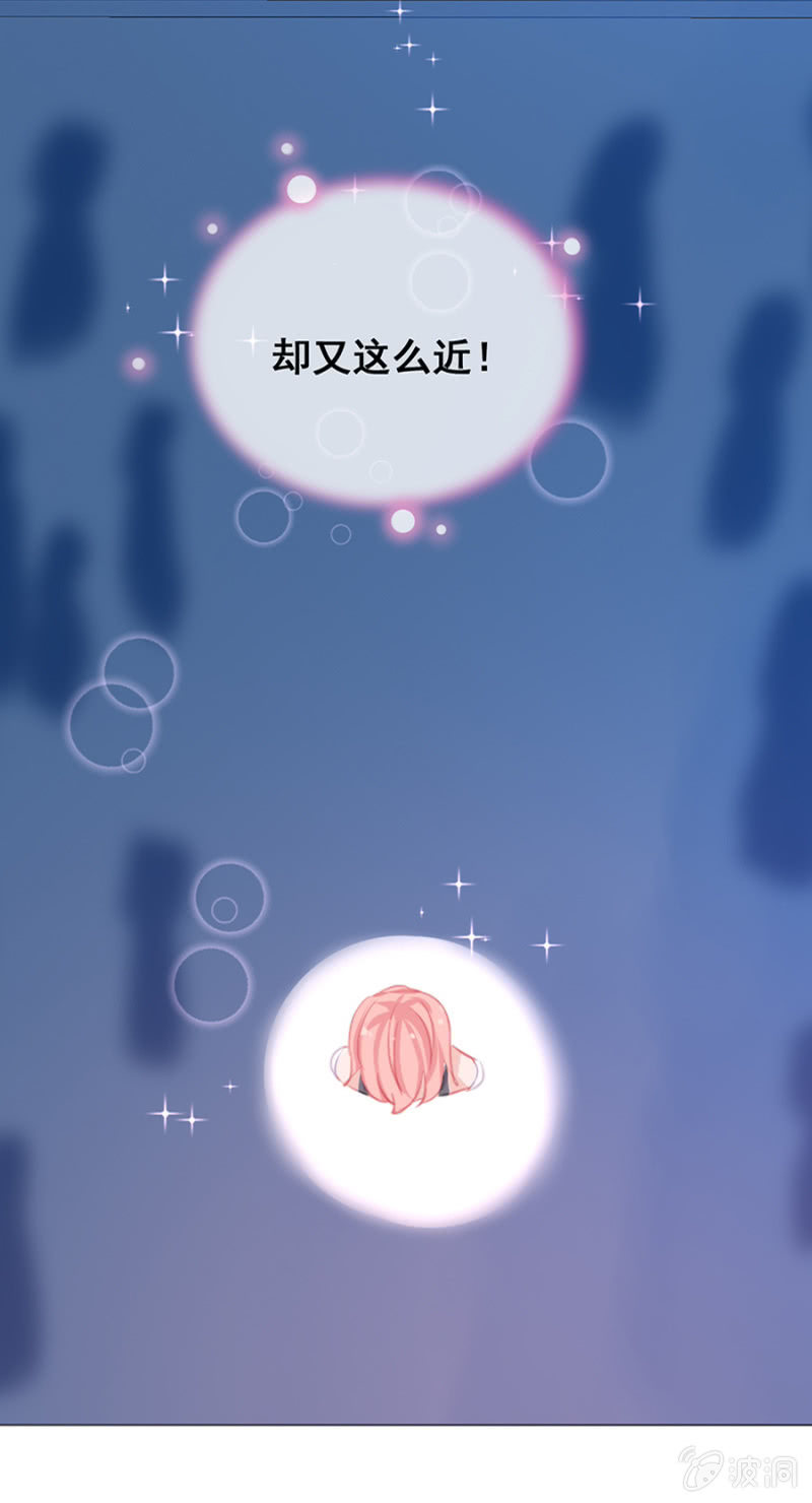 渐行渐远的距离-第19话