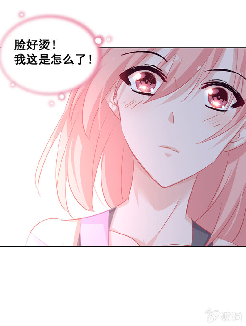 渐行渐远的距离-第19话