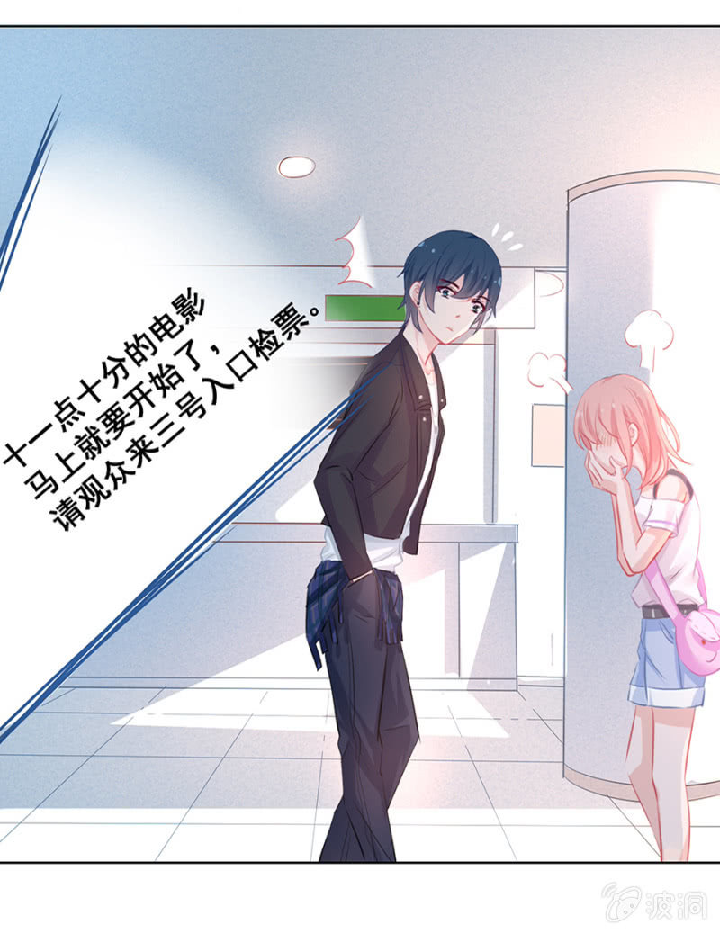 渐行渐远的距离-第19话