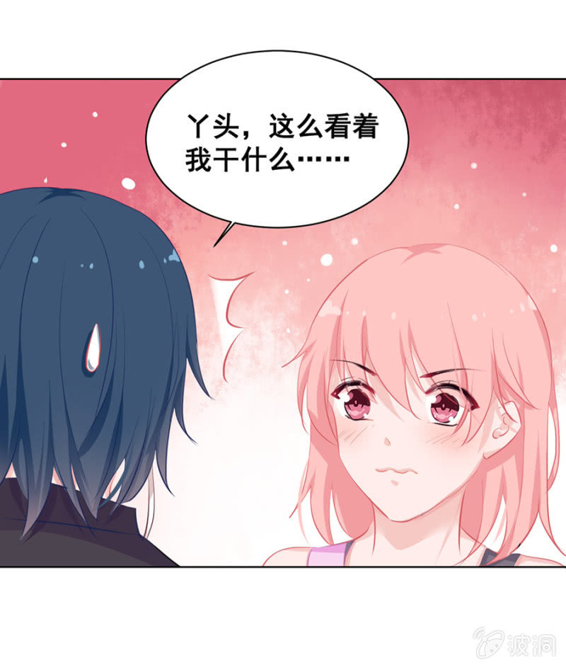 渐行渐远的距离-第19话