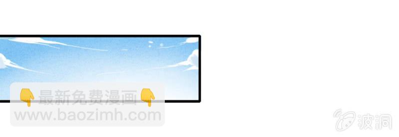 令人心跳的清晨-第7话