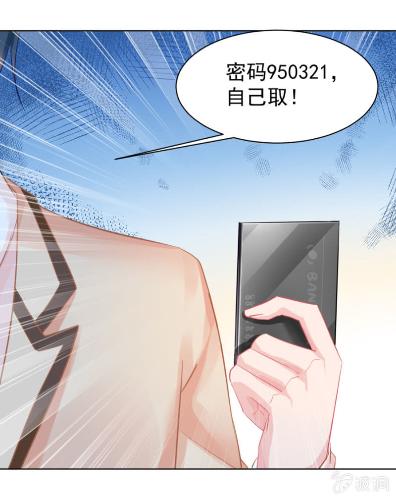 令人心跳的清晨-第7话