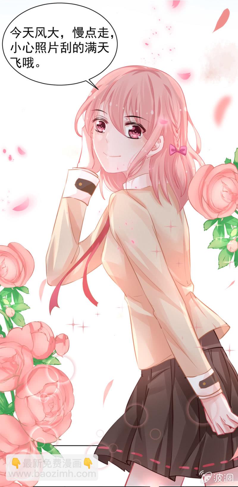 令人心跳的清晨-第7话