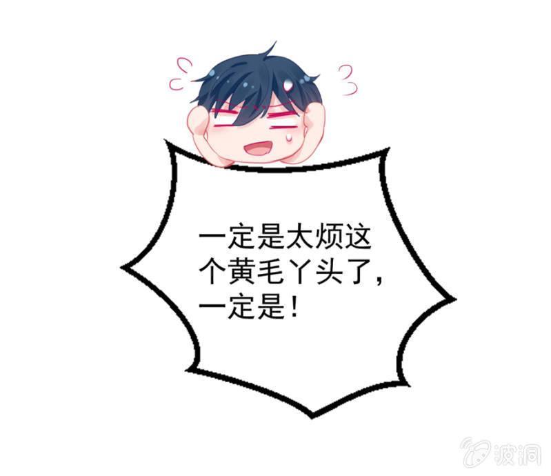 令人心跳的清晨-第7话