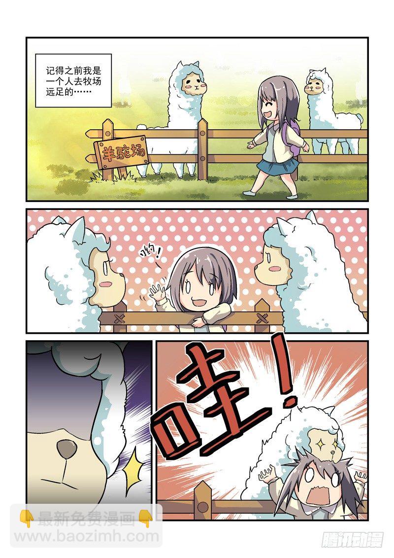 01别离宫中日月长（上）-第1话