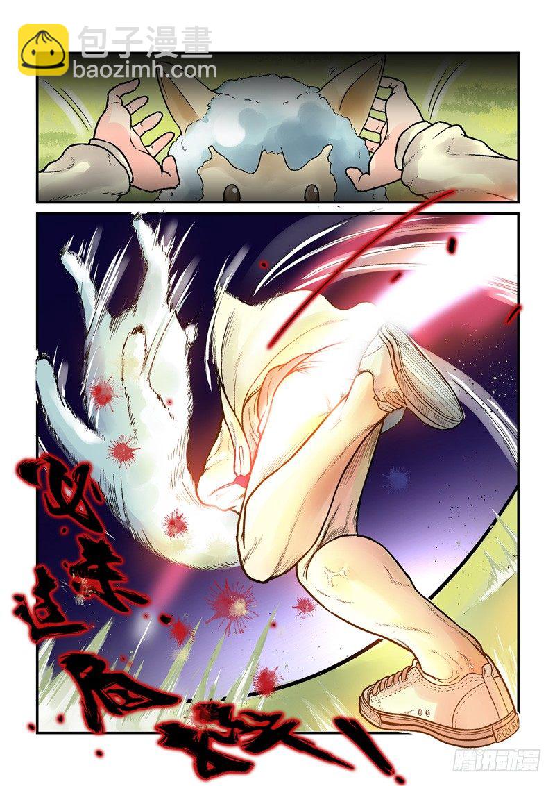 01别离宫中日月长（上）-第1话