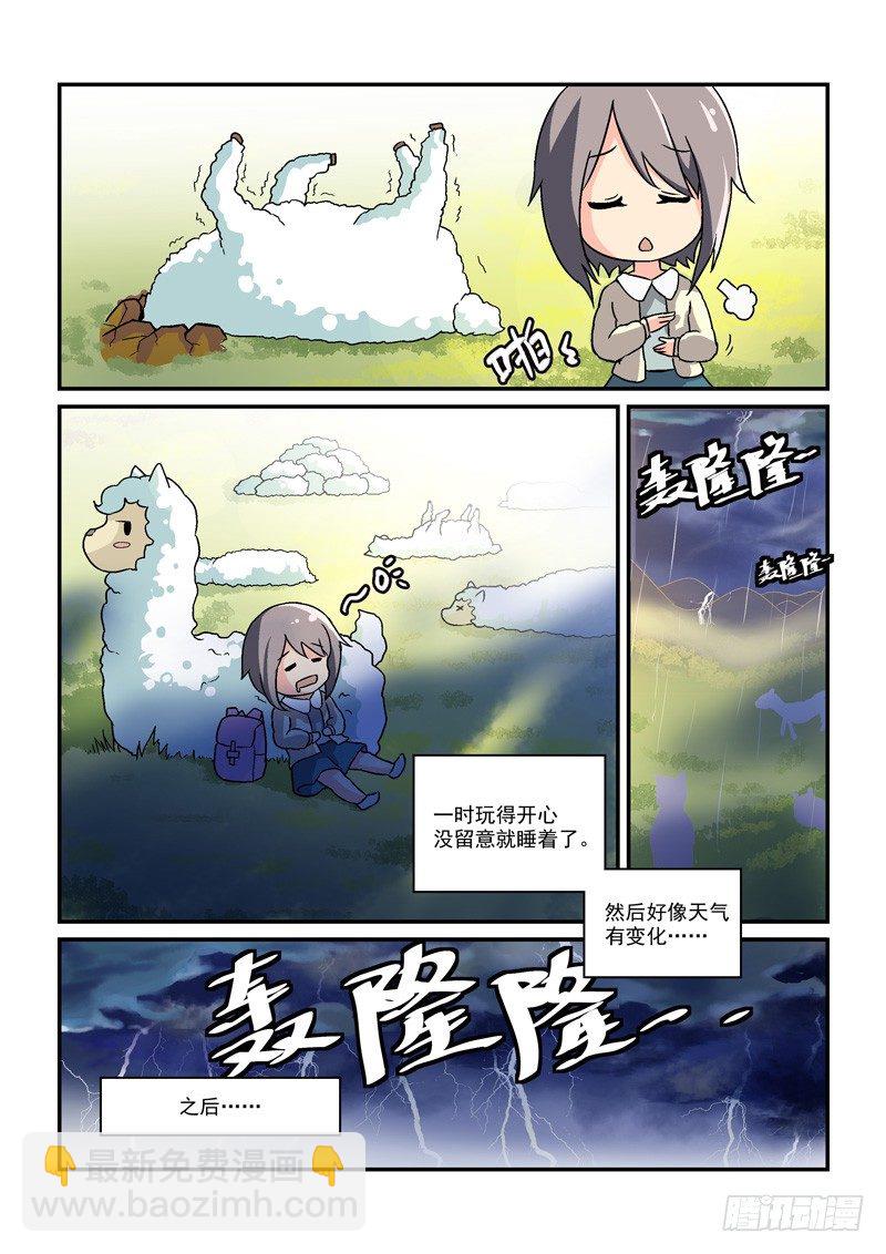 01别离宫中日月长（上）-第1话