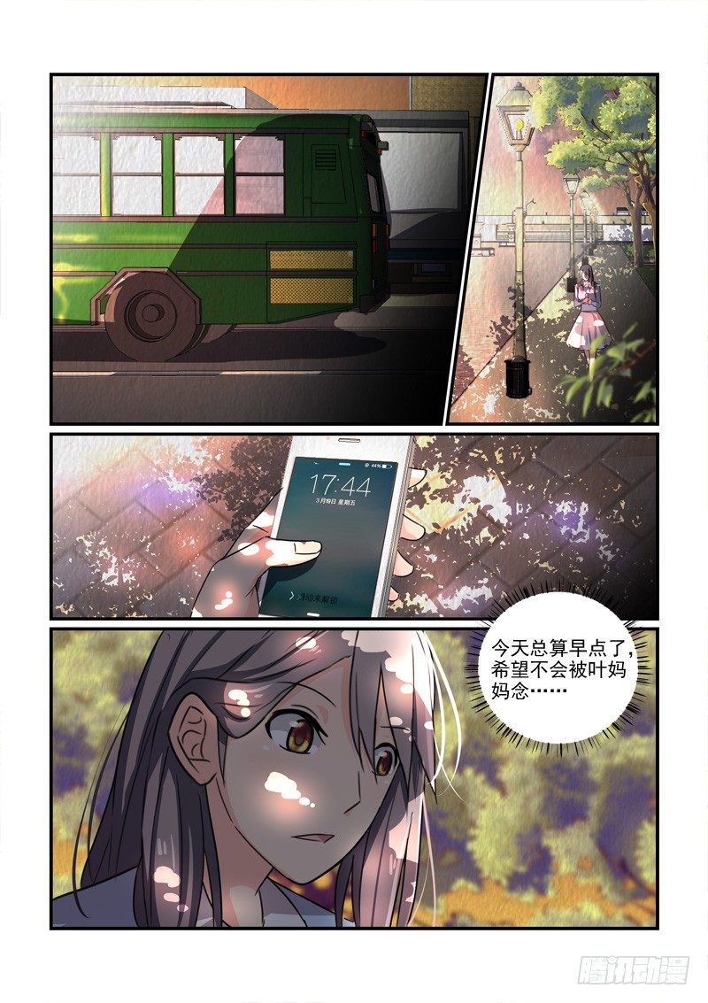 103为了在一起（下）-第103话