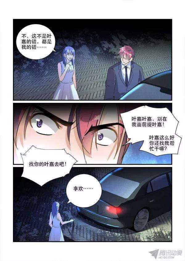 114拒之门外-第115话